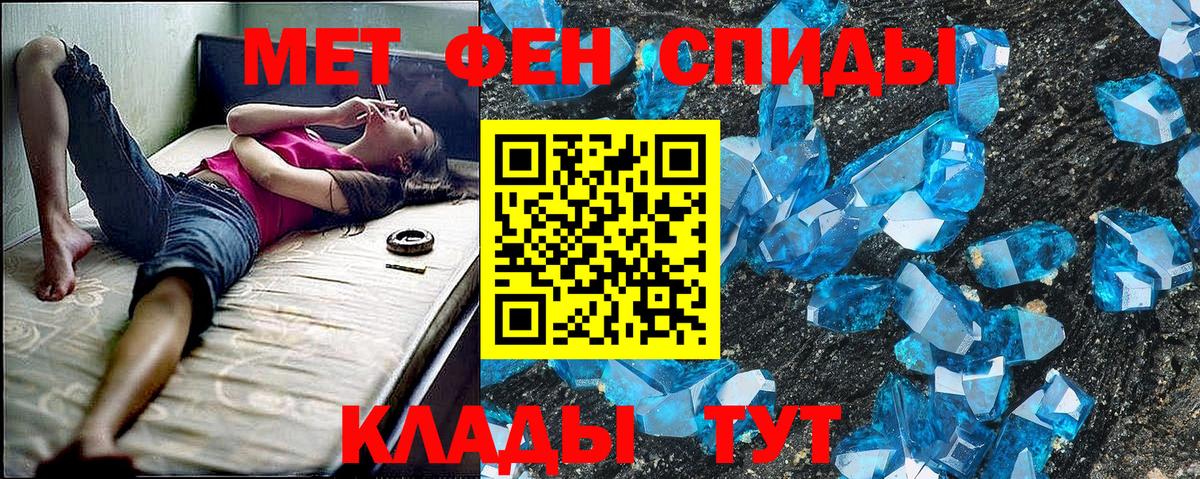 Печора  Amphetamine  Вход с VPN  Амфетамин 98% 