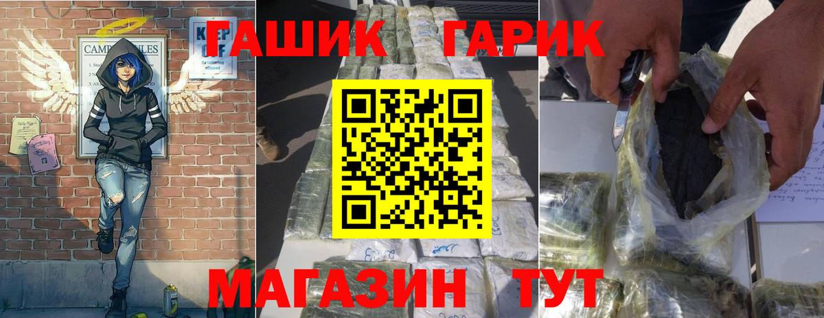Печора  ГАШИШ Ice-O-Lator  Гашиш убойный  Вход с VPN 