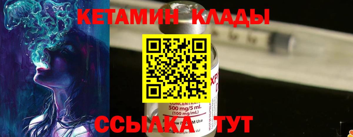 LSD-25  Вход с VPN  Бошки Шишки  МДМА  МЕТАДОН  Печора  ЭКСТАЗИ  МЕФ кристаллы  МЕТ  Гашиш  КОКАИН 