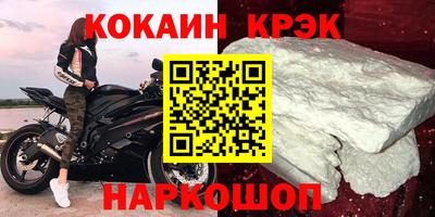 каннабис Будённовск