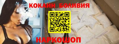 MESCALINE Рыбинск