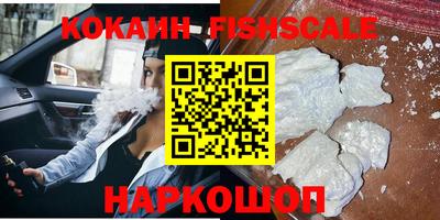 метамфетамин Бузулук