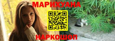 метамфетамин Бузулук