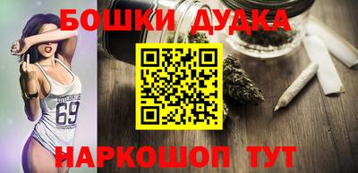 MDMA Бугуруслан