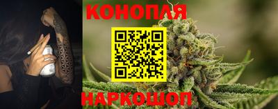 каннабис Будённовск