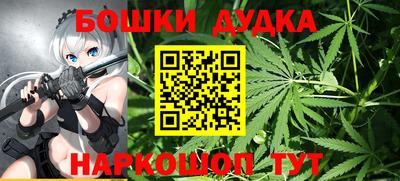 MDMA Бугуруслан