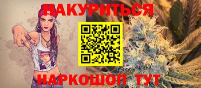 метамфетамин Бузулук