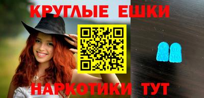 метамфетамин Бузулук