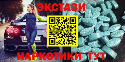 метамфетамин Бузулук