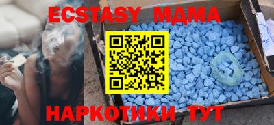 MDMA Бугуруслан