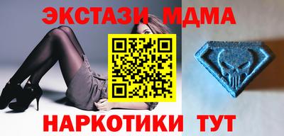 MDMA Бугуруслан
