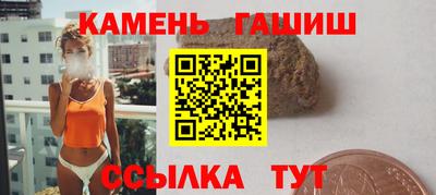 метамфетамин Бузулук
