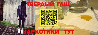 каннабис Будённовск