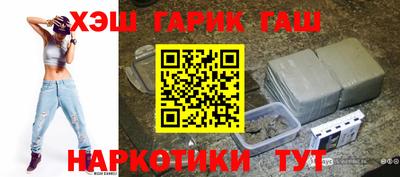 каннабис Будённовск