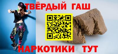 метамфетамин Бузулук