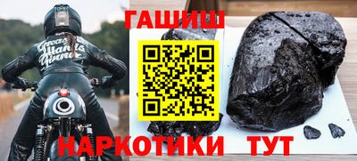 каннабис Будённовск