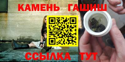 метамфетамин Бузулук