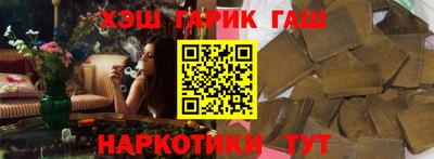метамфетамин Бузулук