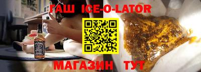 метамфетамин Бузулук