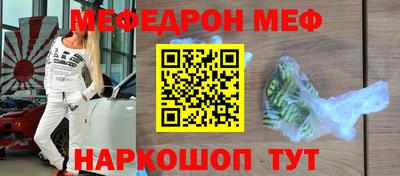 метамфетамин Бузулук