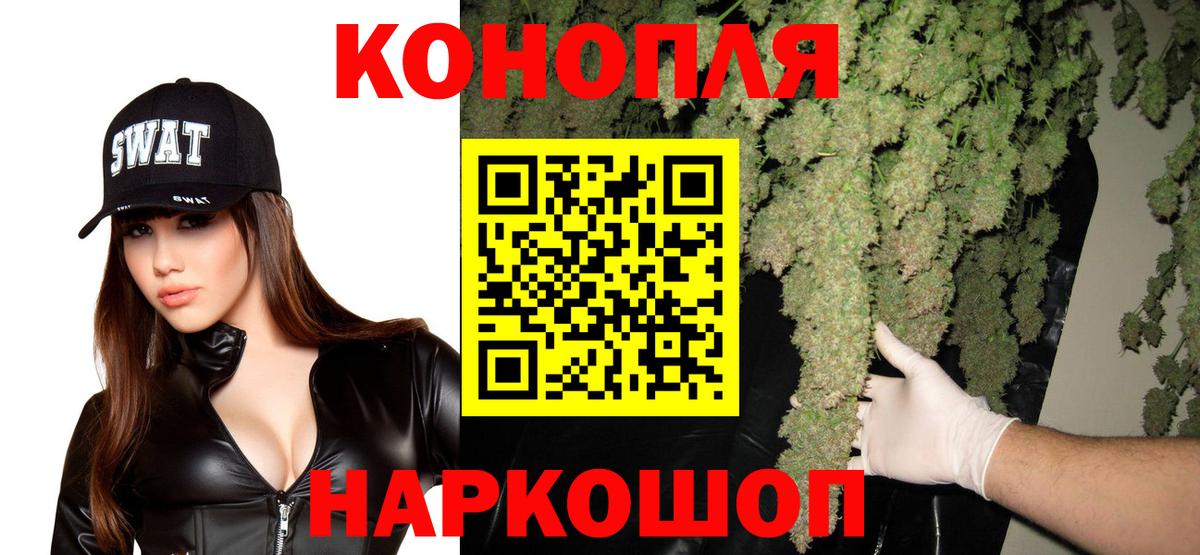 Печора  Шишки марихуана OG Kush  Канабис SATIVA & INDICA  Вход с VPN  Каннабис планчик 